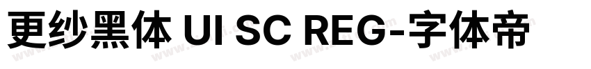 更纱黑体 UI SC REG字体转换